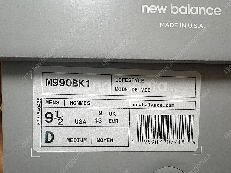 뉴발란스 m990v1 블랙 275 사이즈--2