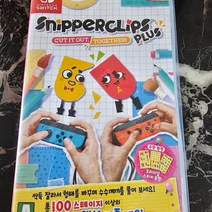 닌텐도 스위치 스니퍼 클립스 플러스