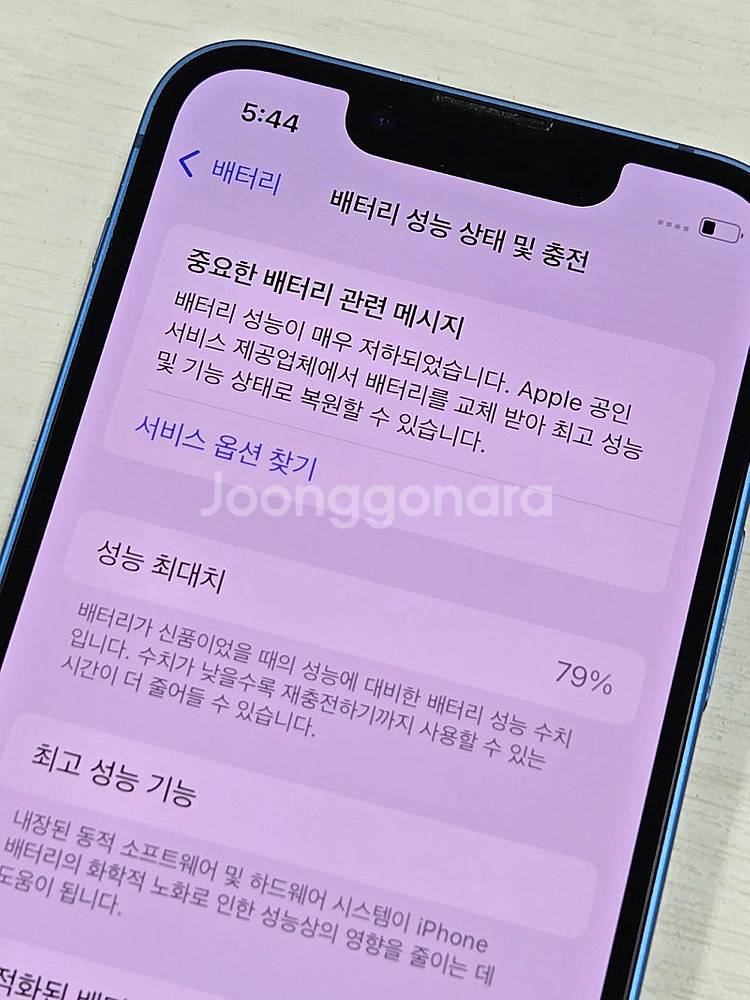 아이폰13미니 블루색상 128용량 상태좋은 무잔상 미파...--3