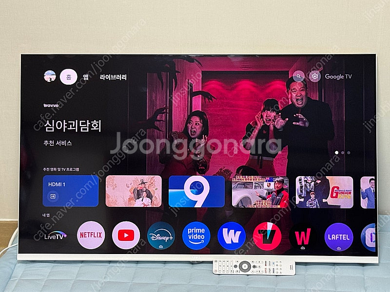더함TV QLED 43인치 화이트 색상 팝니다.--0