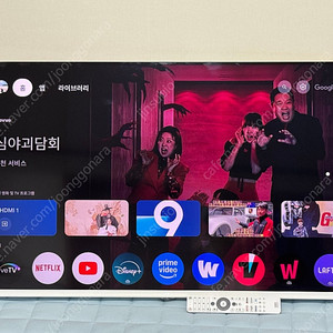 더함TV QLED 43인치 화이트 색상 팝니다.