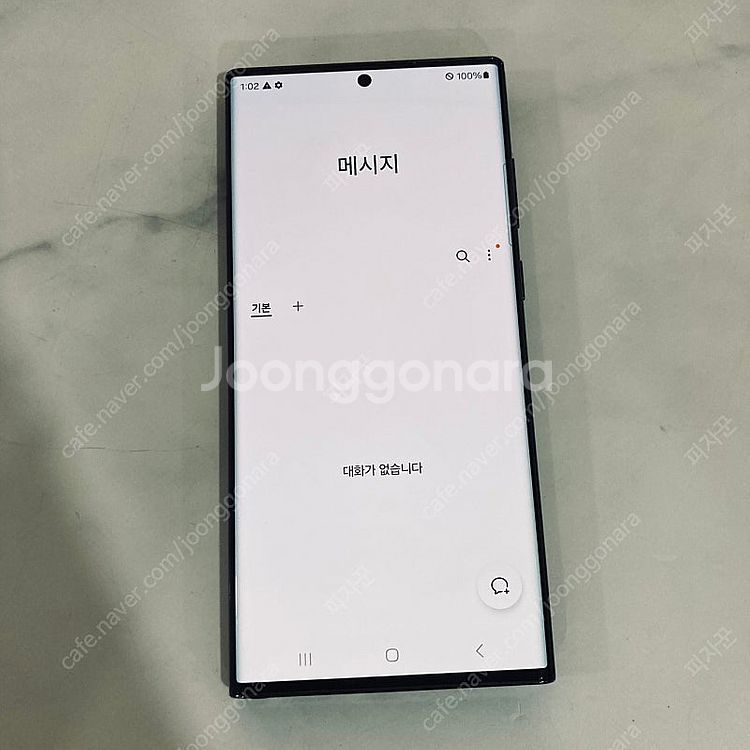 갤럭시 S22울트라 블랙 256기가 액정S급! 무잔상!...--5