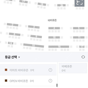ssg랜더스 엘지 5/25 바베큐존5인