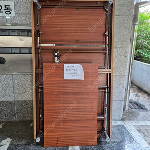 모션베드 침대