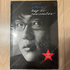 성시경 Try to remember 스페셜앨범 미개봉