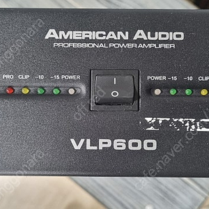 아메리칸 오디오 파워앰프 VLP600
