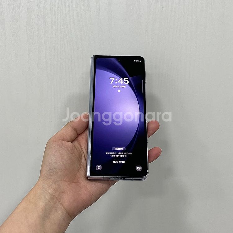 85502 갤럭시Z폴드5 256기가 블루 팝니다 71만...--2