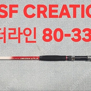 선상 갈치.우럭.열기.볼락용. 시마노 전동릴.인터라인 로드.