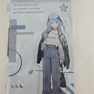 홀로라이브 호시마치 스이세이 아크릴 스탠드