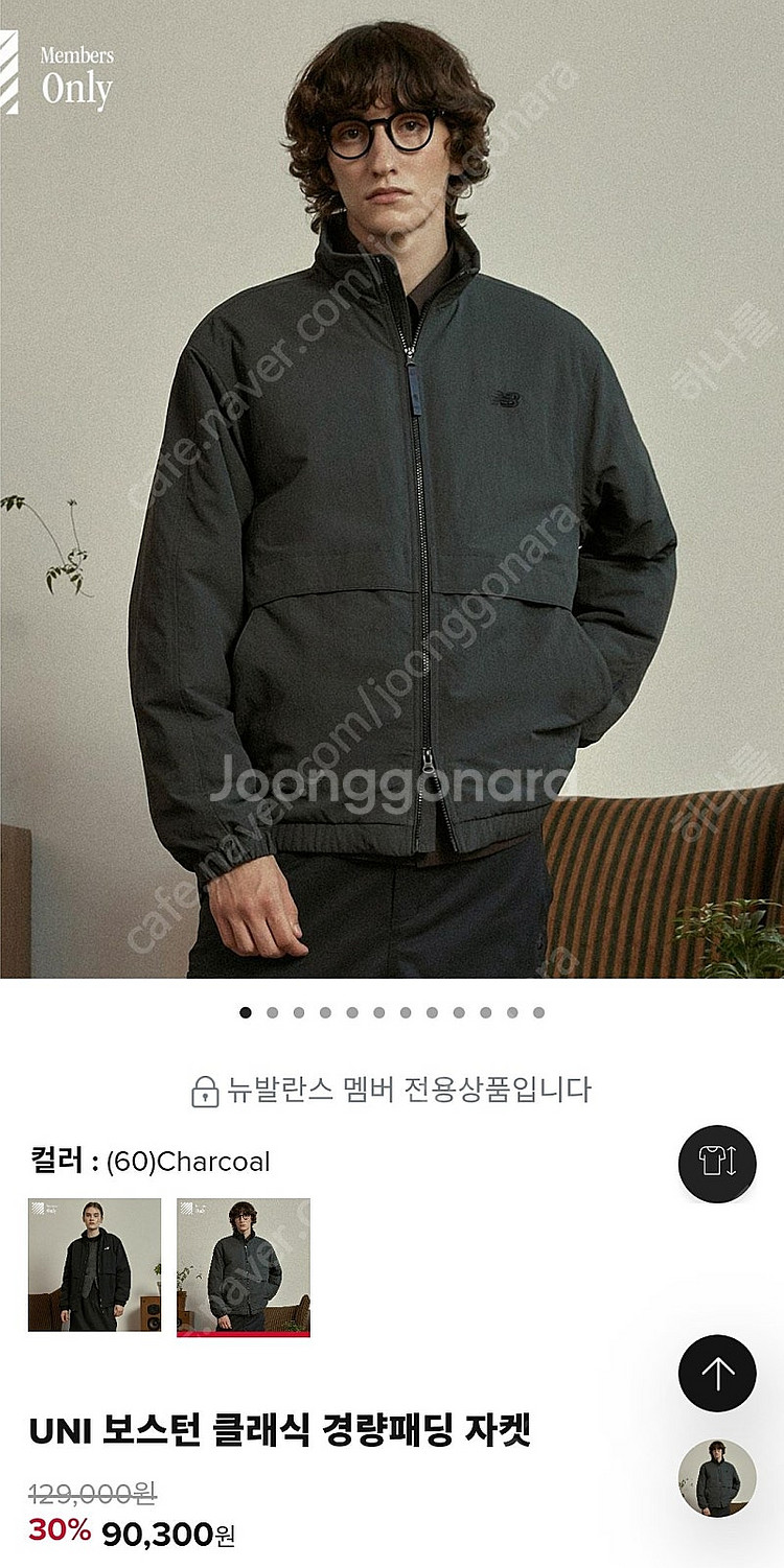 (새상품) 뉴발란스 보스턴 클래식 경량패딩 자켓 (차콜...--0
