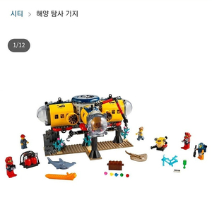레고 10708, 30401, 41307, 60244, 60265, 60292 일괄 팝니다