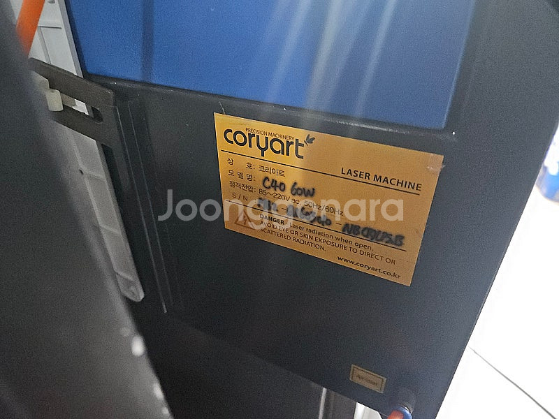 코리아트 례이져 각인기--1