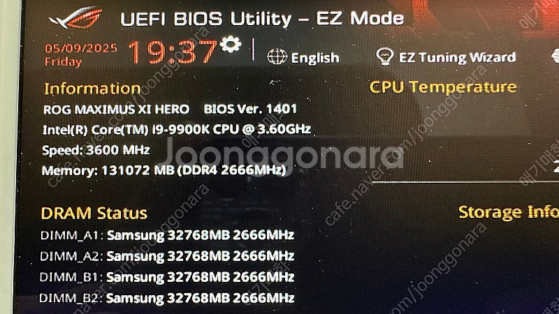 9900k rog z390 64gb 시소닉 등--1