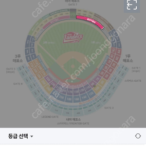 5월25일(일) SSG 랜더스 vs LG 트윈스 1루홈런커플존 B열 양도