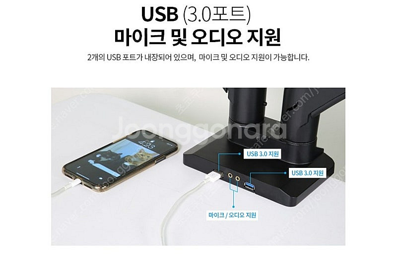 듀얼모니터암 PMA-2DUB 카멜마운트--3