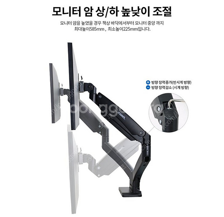 듀얼모니터암 PMA-2DUB 카멜마운트--4