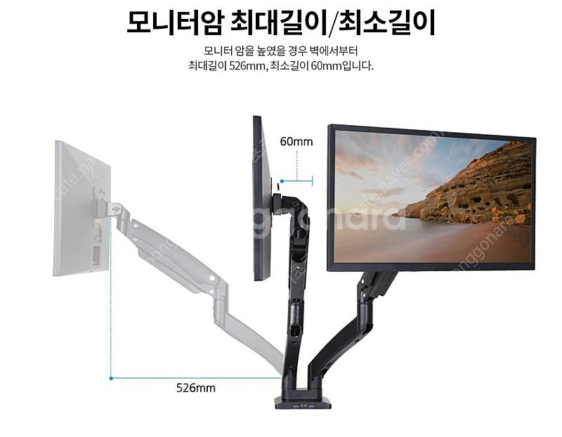 듀얼모니터암 PMA-2DUB 카멜마운트--5