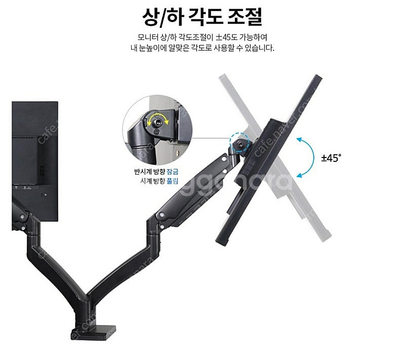 듀얼모니터암 PMA-2DUB 카멜마운트--7