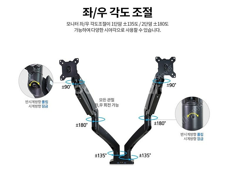 듀얼모니터암 PMA-2DUB 카멜마운트--8