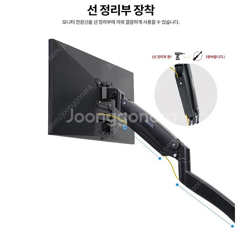 듀얼모니터암 PMA-2DUB 카멜마운트--9