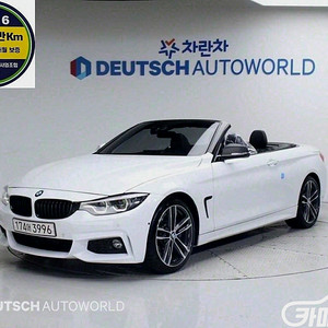 [BMW]4시리즈 (F32) 430i 컨버터블 M 스포츠 2018 년 휘발유 중고차 전액할부 중고차리스 중고차수출