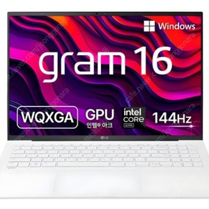 LG 그램 미개봉 새상품 16인치 팝니다. (110만)