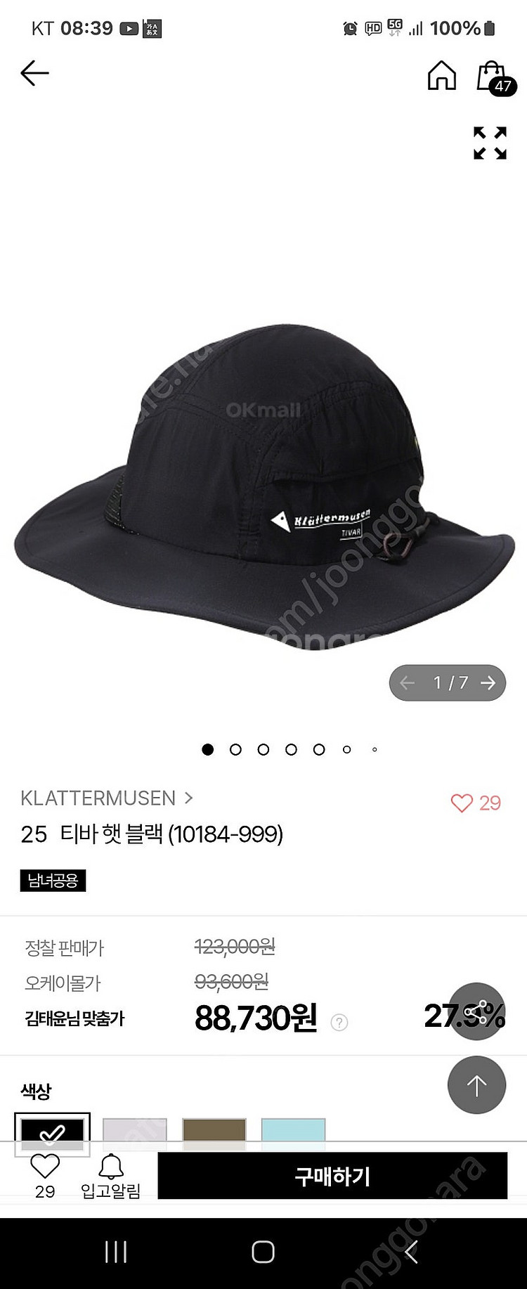 클라터뮤젠모자--0