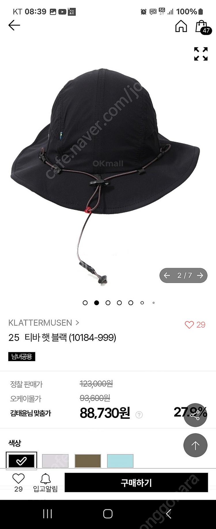 클라터뮤젠모자--1