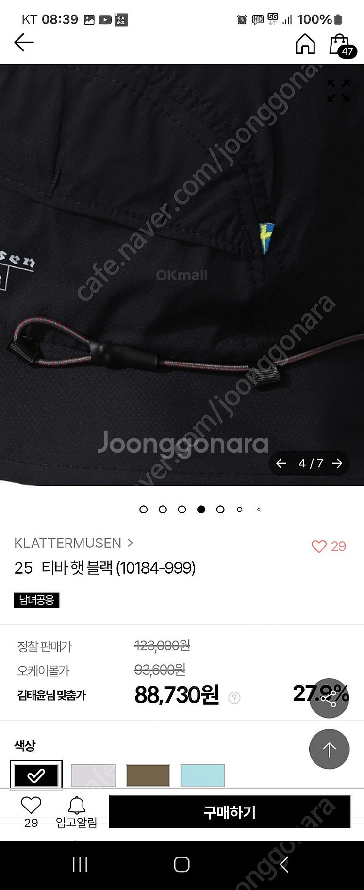 클라터뮤젠모자--2