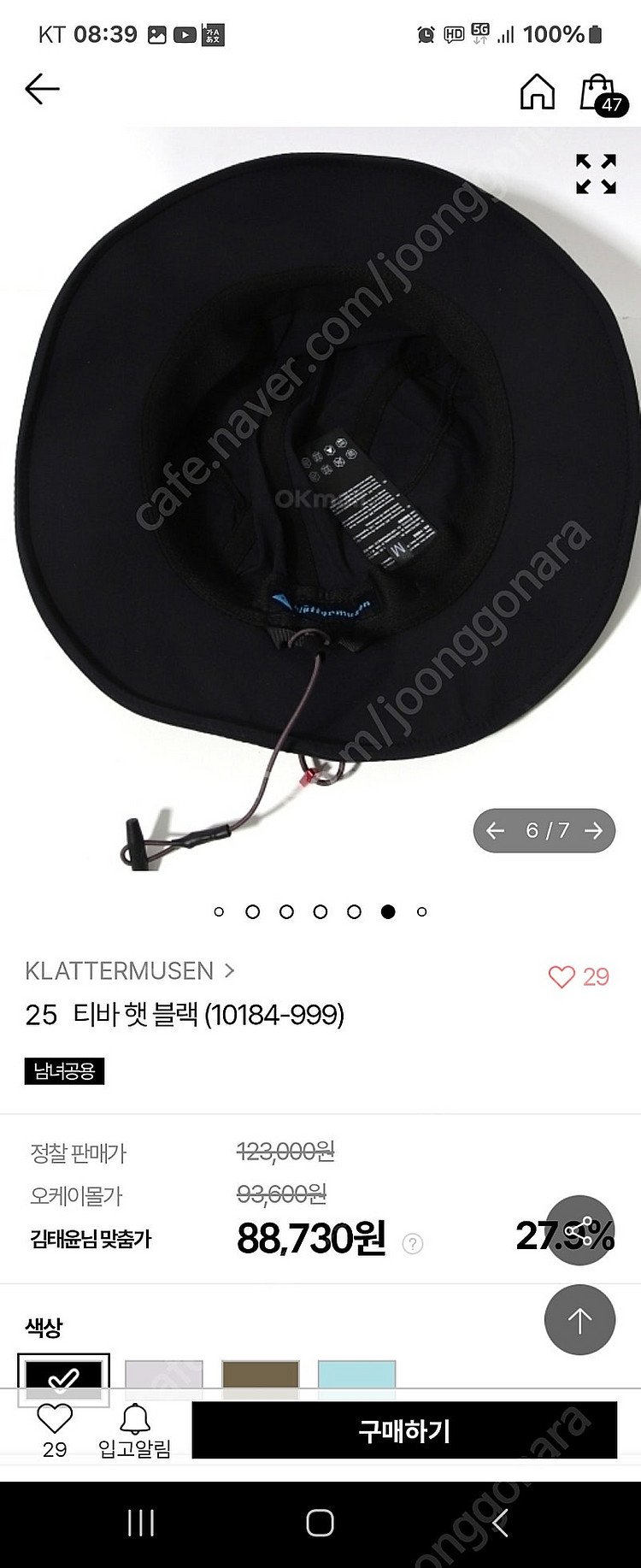 클라터뮤젠모자--4