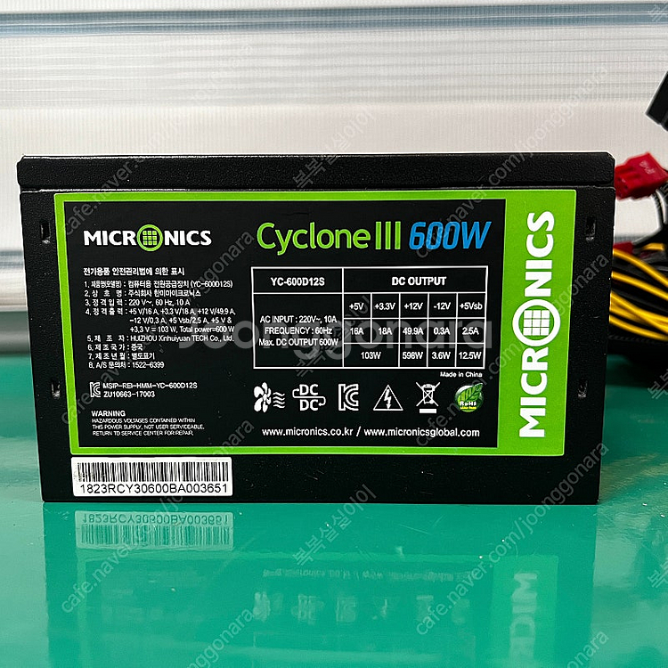 [팝니다] 정격600w 정격700w 정격800w 정격8...--1