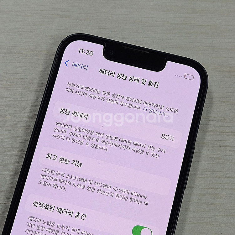 아이폰13미니 미드나잇블랙 128용량 무잔상 깔끔한단말...--3