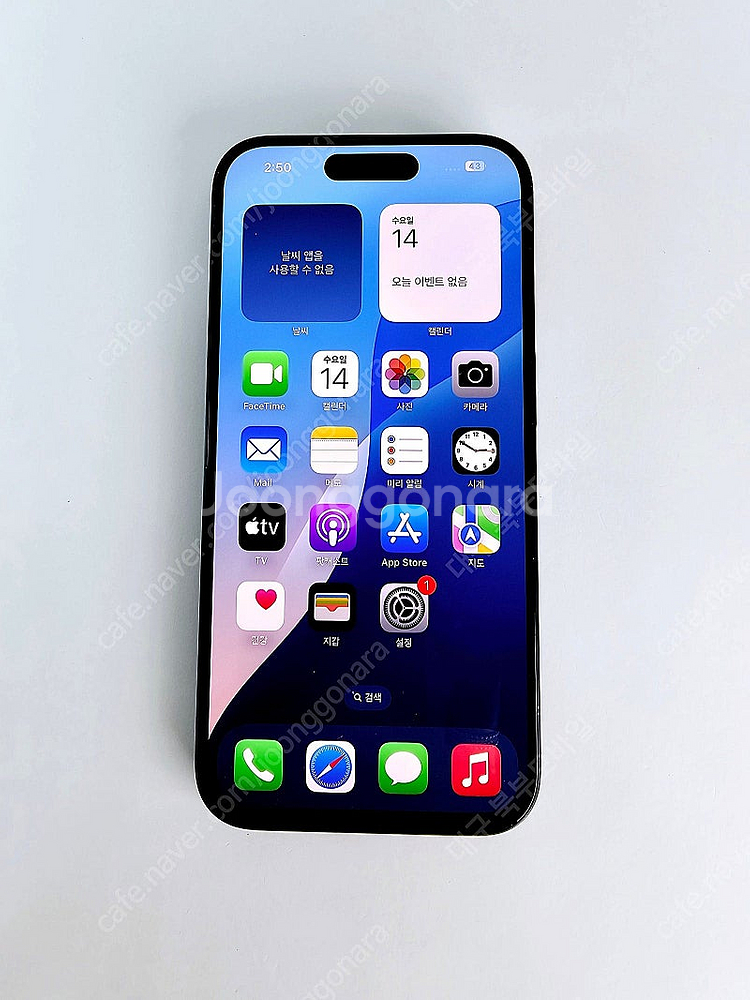 애플 아이폰 15프로 256GB 특S급 블루티타늄 89...--0