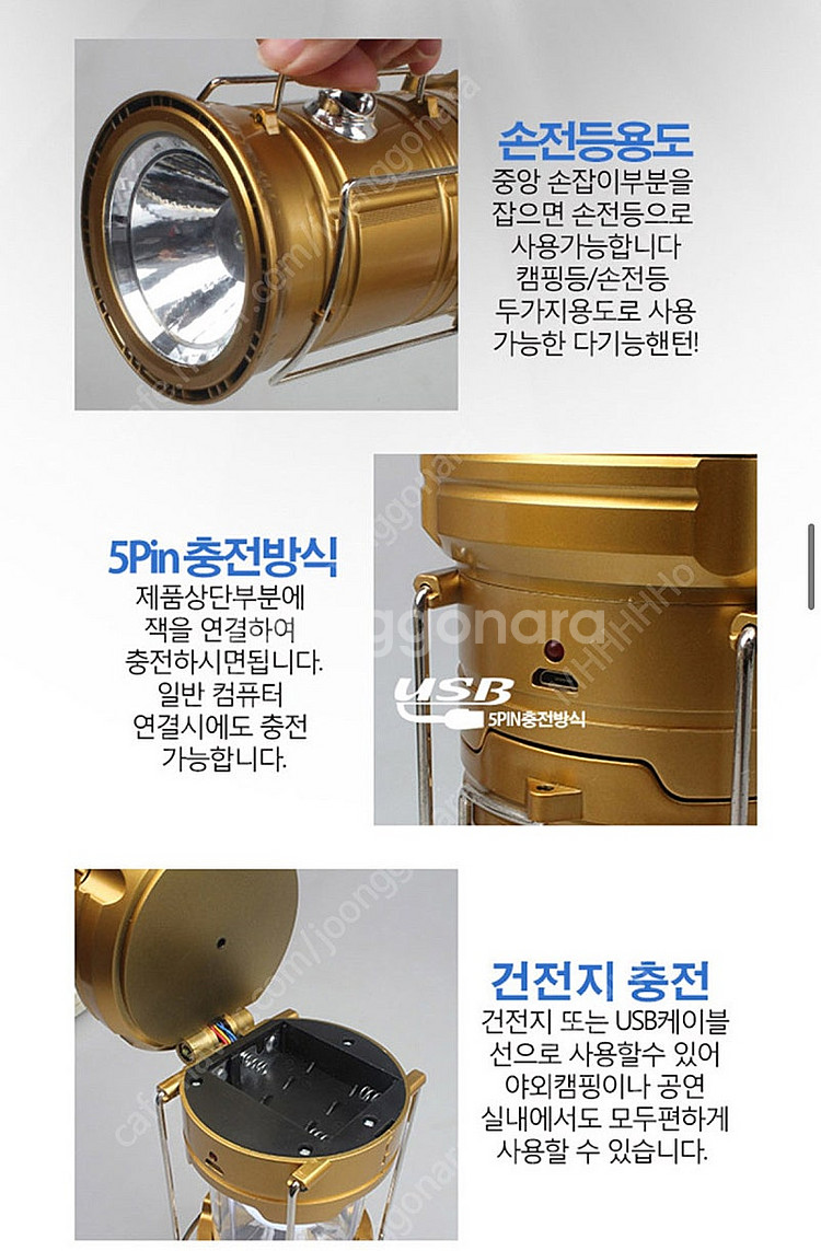 미라클엠 더씽 M200-B 노래방 마이크 (가방/미러볼...--9