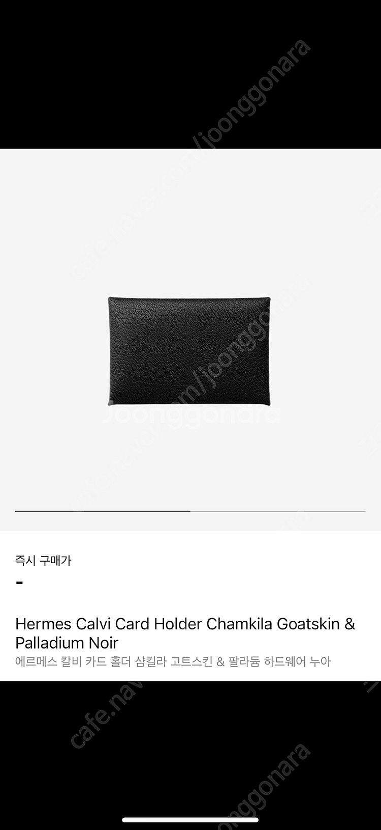 에르메스 칼비 부드러운 가죽 카드지갑 새제품--3
