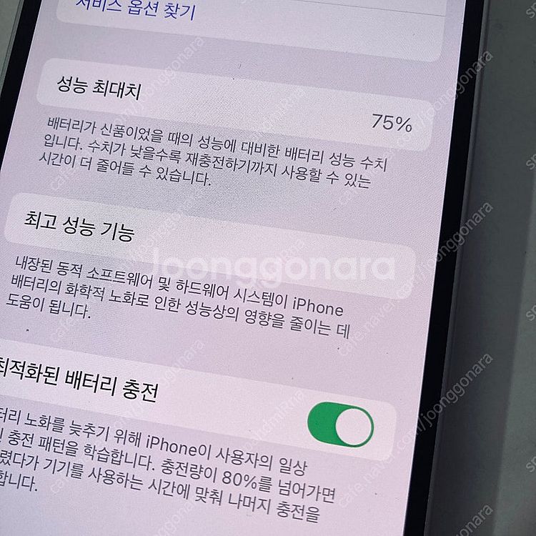 자급제 아이폰 13미니 화이트 128기가 액정S급 27...--6