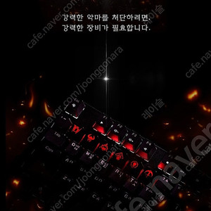 디아블로 악세사리 키캡