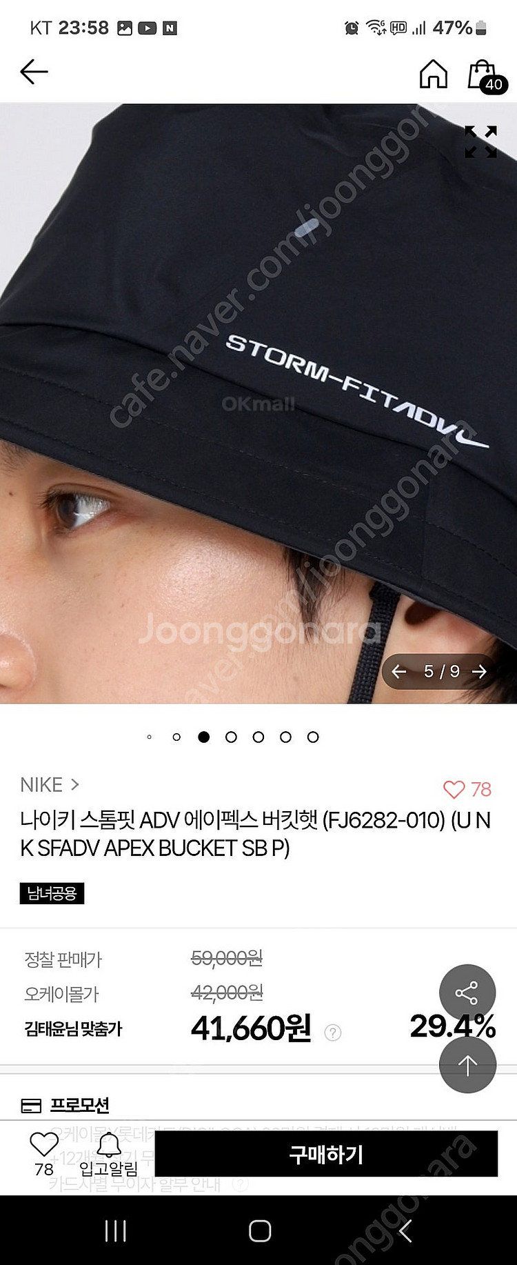 나이키 모자 에이펙스버킷햇--1
