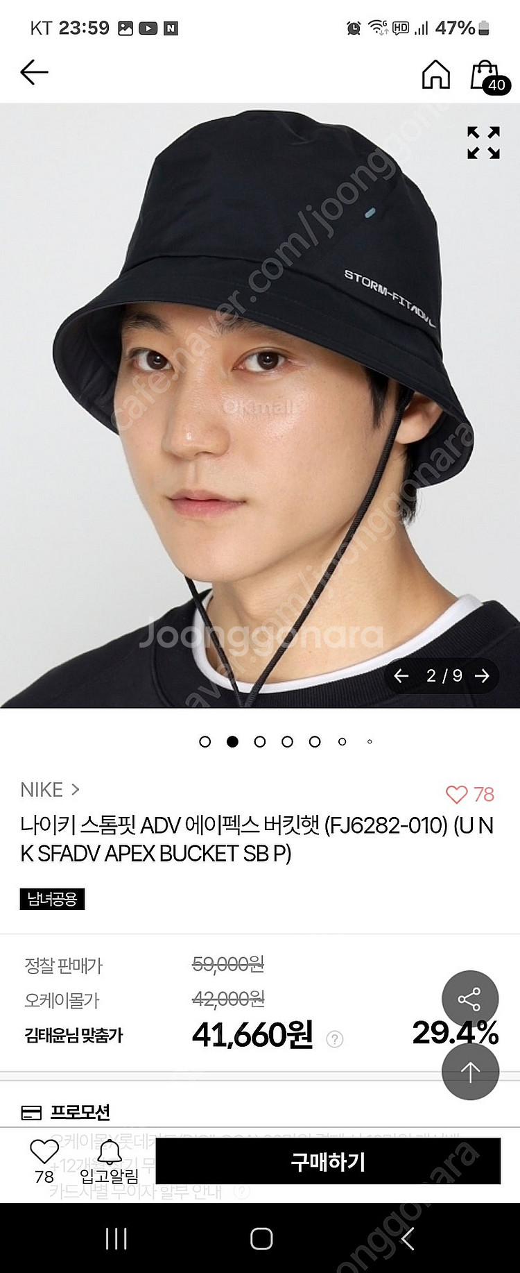 나이키 모자 에이펙스버킷햇--2