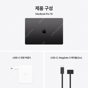 새제품 맥북프로 16 M4 Max (16C CPU 40C GPU)/48GB/1TB - 스페이스 블랙 미개봉