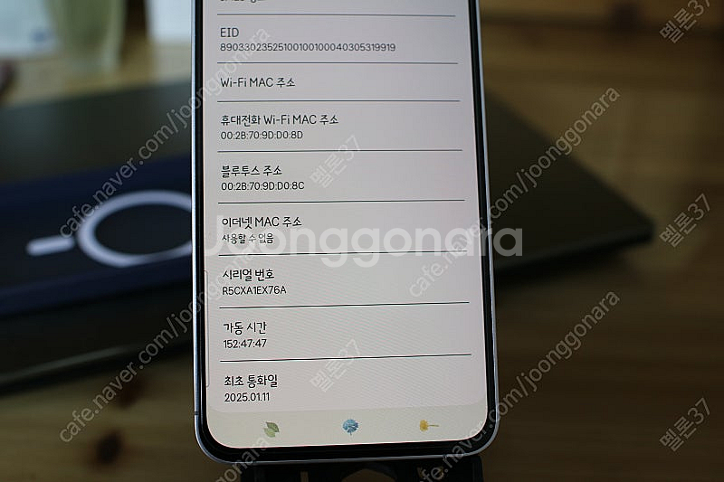 갤럭시 s24 fe 256기가 거의 새제품 판매합니다.--0
