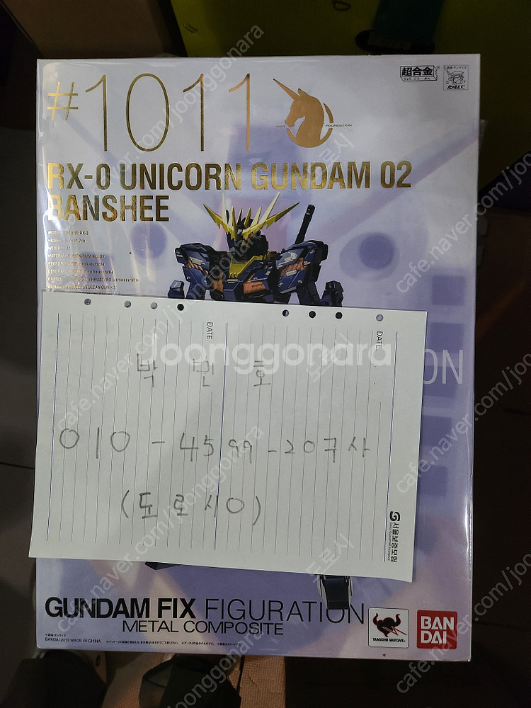 <창고대방출>메탈빌드,마크로스,건담,건버스터,마징가z,...--4