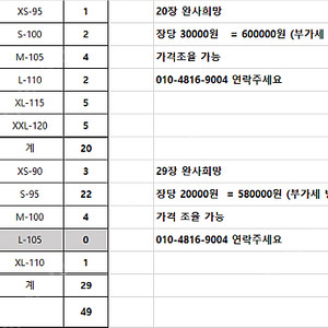 소량 아디다스 바람막이 & 져지 완사판매합니다.