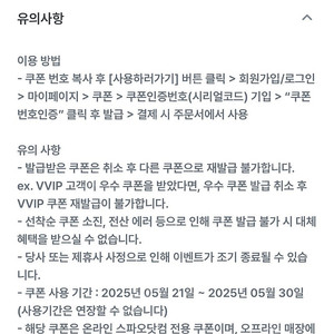 스파오 5만원이상 구매시 2만원할인쿠폰 1000원