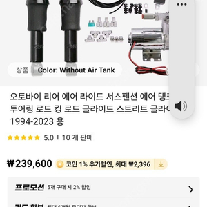 오토바이 리어 에어서스 셋트 투어링 로드킹 로드 글라이드