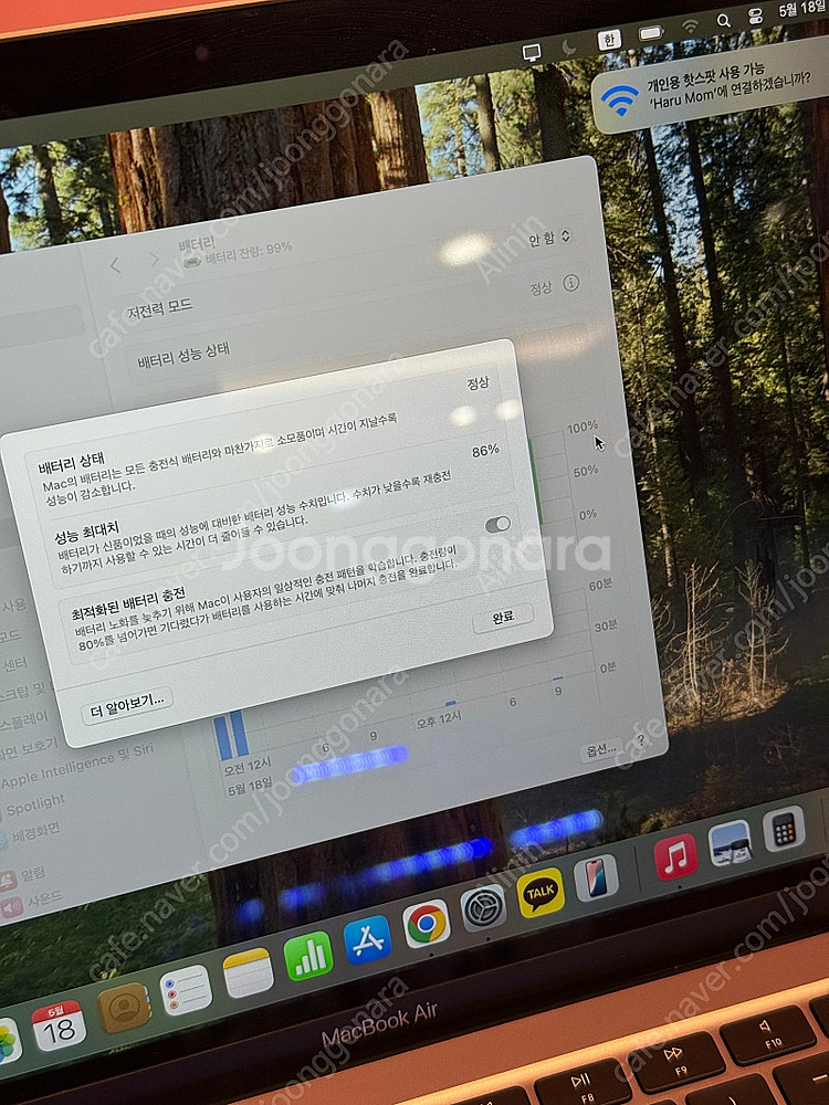 2022 / 맥북 에어 M1 256GB 스페이스 그레이--6