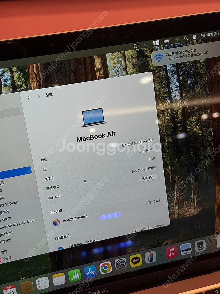 2022 / 맥북 에어 M1 256GB 스페이스 그레이--7