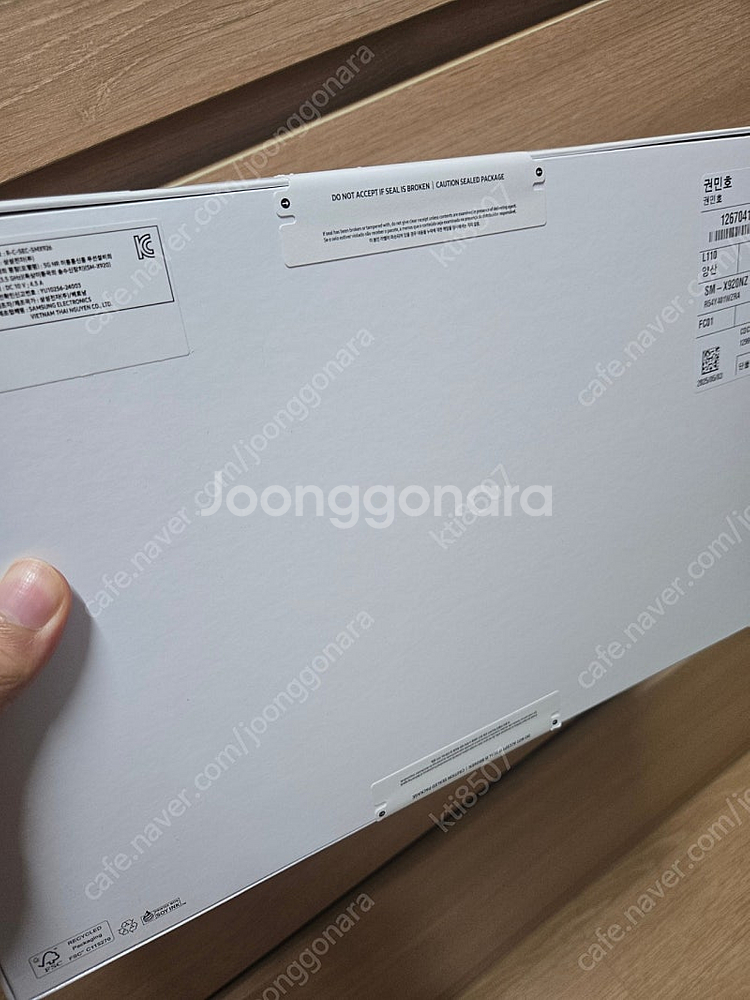 갤럭시탭s10울트라 미개봉 wifi 256gb--2