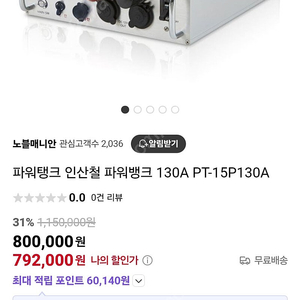 대구.파워뱅크급쳐새것