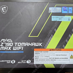 MSI Z790 토마호크 맥스 WIFI